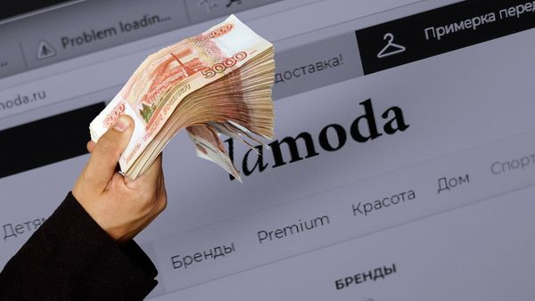 iPhone за джинсы. Lamoda провоцирует клиентов скупать больше вещей, обещая им гаджет и 100 тысяч рублей

