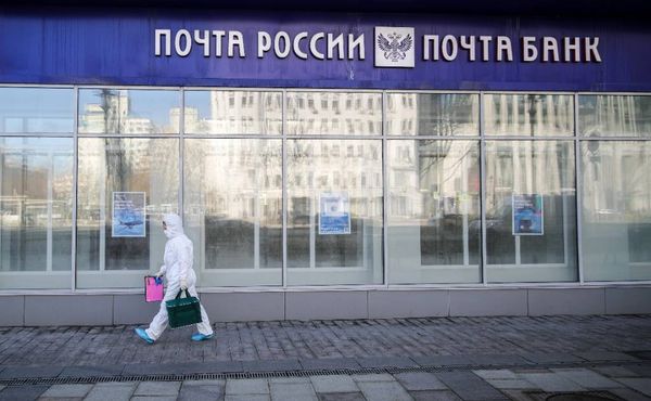 Почта России планирует выпустить "вечные" бонды в этом году