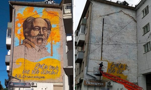 В Твери закрасили граффити с Александром Солженицыным на жилом доме