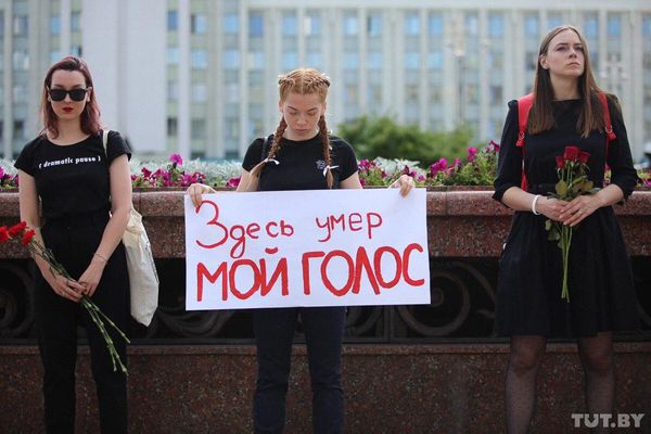 "Здесь умер мой голос". В Белоруссии женщины переоделись в чёрное и пришли на "похороны"
