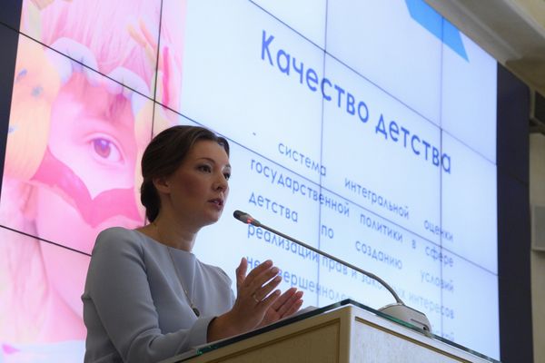 Кузнецова назвала российские регионы — лидеры по качеству образования