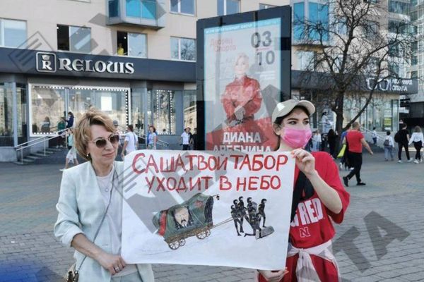 "Крыса — ты, а мы — народ". Митингующие принесли недобрые "подарки" к резиденции Лукашенко