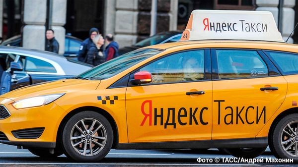 В Сети продают 50-процентные скидки на "Яндекс.Еду", но этот обед украден