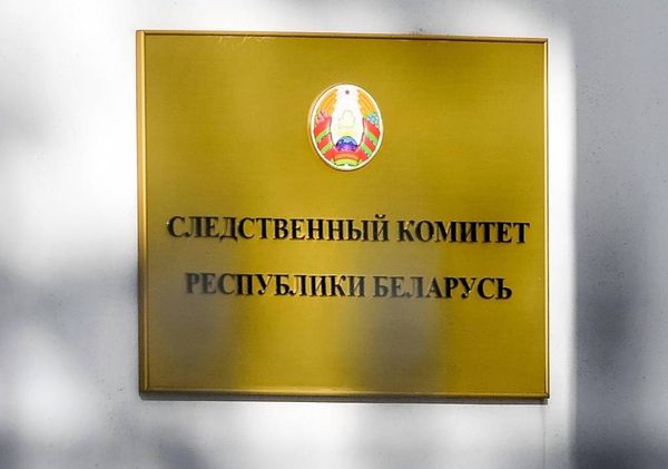 СК Белоруссии вызвал на допрос двух членов Координационного совета оппозиции
