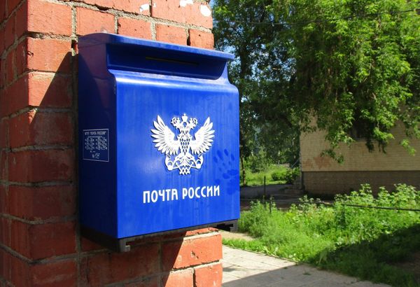 Клиент попытался засудить Почту России за медлительность, но его подвели сроки