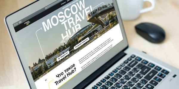 В Москве появилась онлайн-площадка для представителей всех сегментов рынка туризма