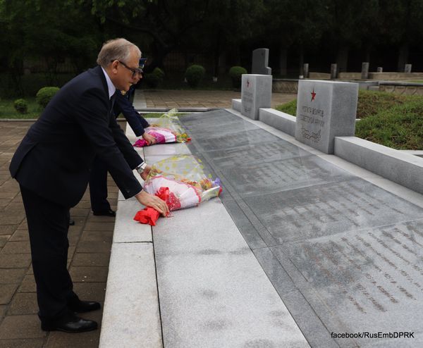 Российские дипломаты в КНДР почтили память советских воинов