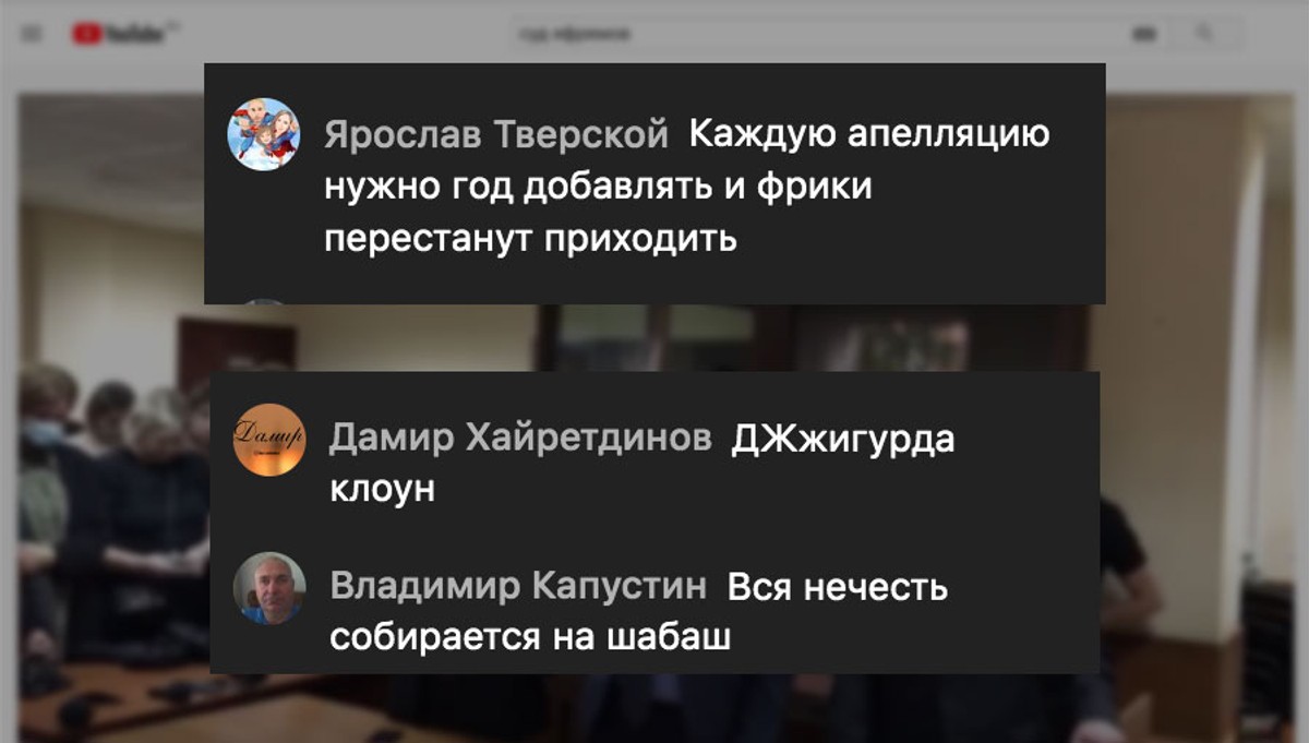 © YouTube