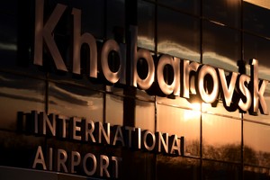 Пьяный житель Коми несколько месяцев "минировал" аэропорт Хабаровска, и теперь ему грозит тюрьма