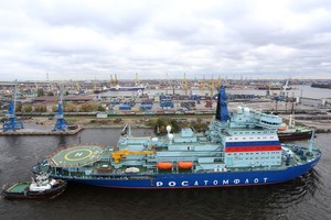 Российский флот пополнился самым мощным атомным ледоколом в мире