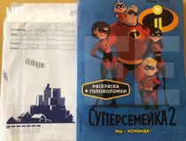 что случилось с джигурдой сейчас. Смотреть фото что случилось с джигурдой сейчас. Смотреть картинку что случилось с джигурдой сейчас. Картинка про что случилось с джигурдой сейчас. Фото что случилось с джигурдой сейчас