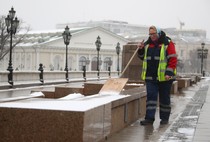 работа, поиск работы, карьера