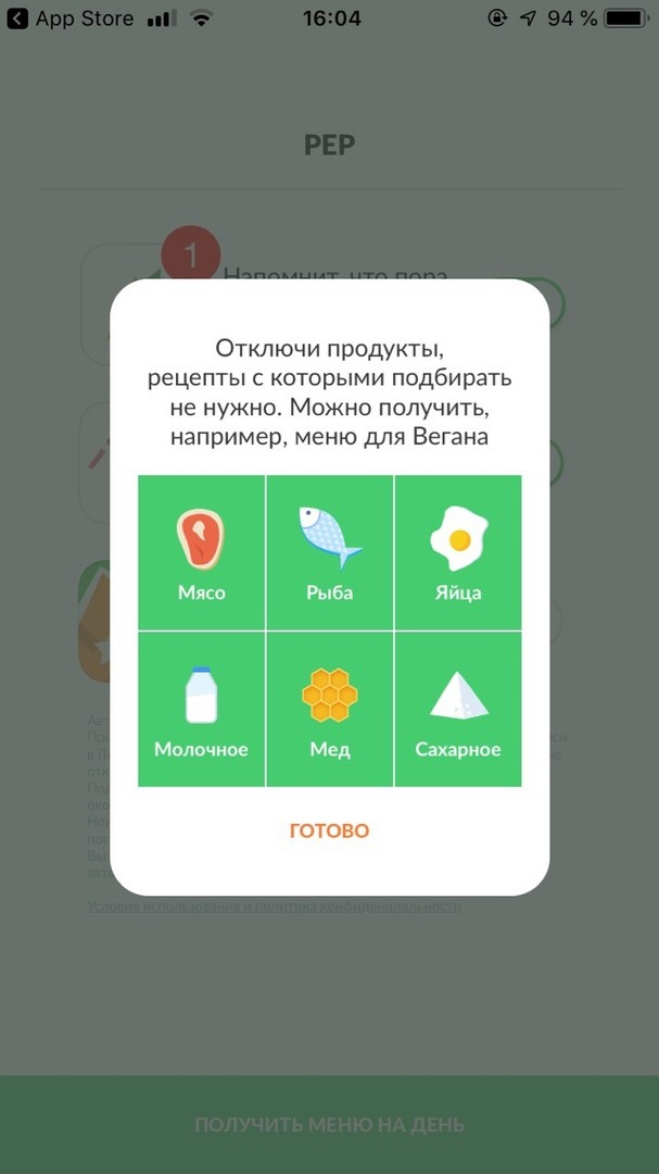 Скриншот © LIFE