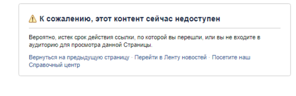 Скриншот © Facebook / Адміністрація Президента України