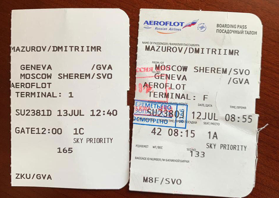 Фото © "Коммерсант"