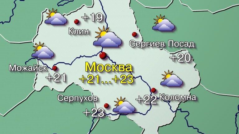 Карта осадков москва в реальном времени по часам на сегодня