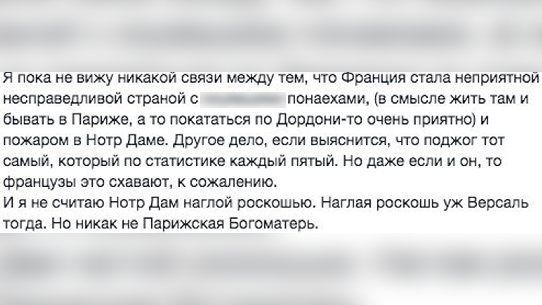 Фото: facebook / Божена Рынска