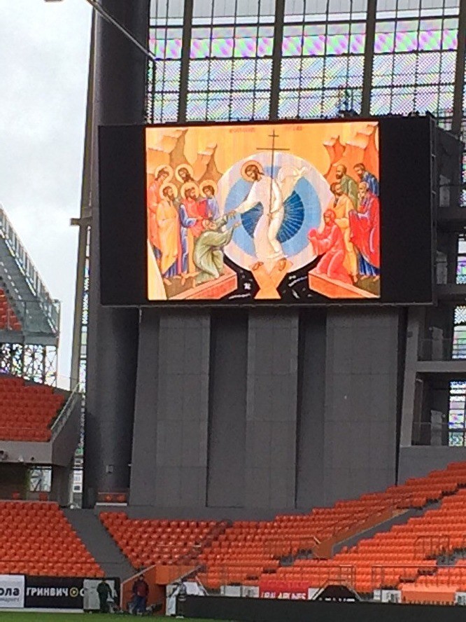 Фото: © vkontakte.com/ Паблик "Екатеринбург.Life"