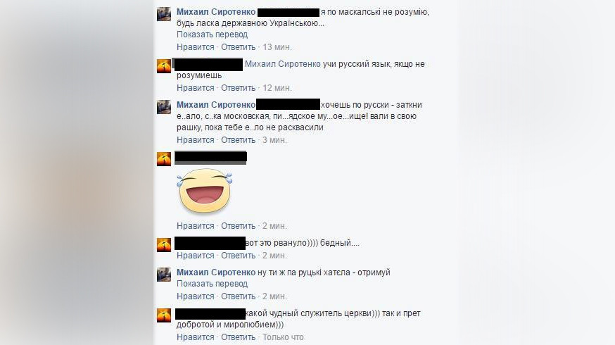 Скриншот: Союз православных журналистов
