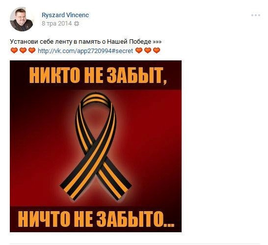 Фото: Соцсети