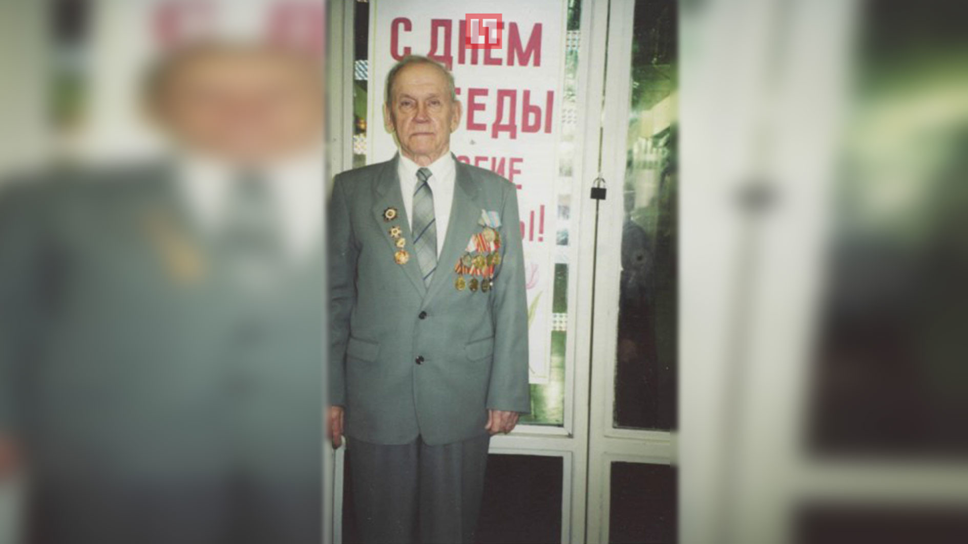 Фото из личного архива дочери