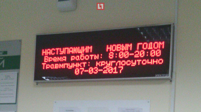 Фото: соцсети