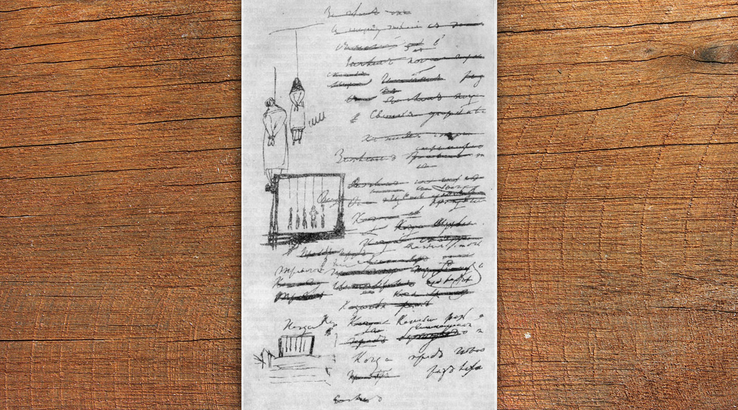 Страница рукописи Пушкина с изображением казнённых декабристов Фото: © wikipedia.org