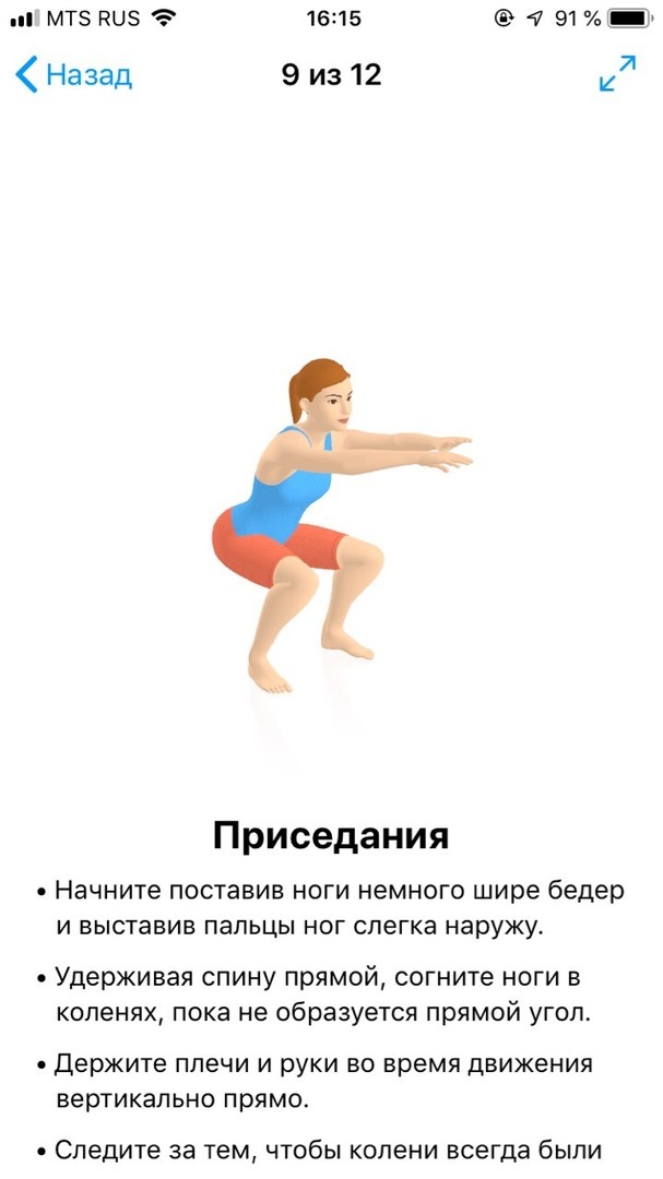 Скриншот © LIFE