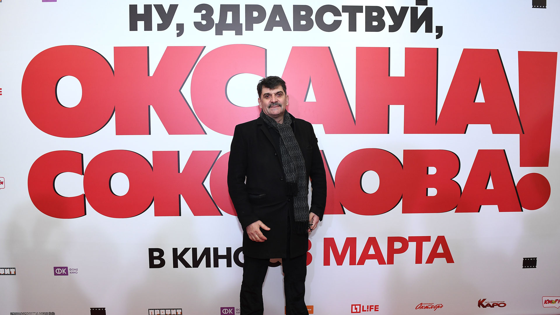 <p>Фото предоставлено компанией "Наше кино"</p>