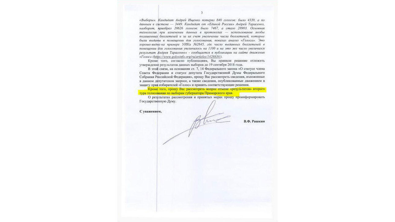 <p>Скришот © L!FE</p>
