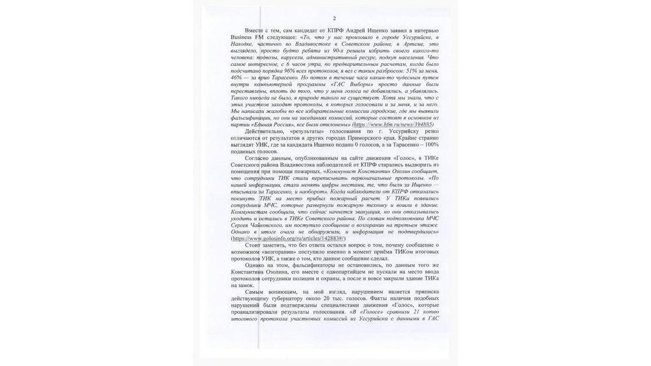 <p>Скришот © L!FE</p>