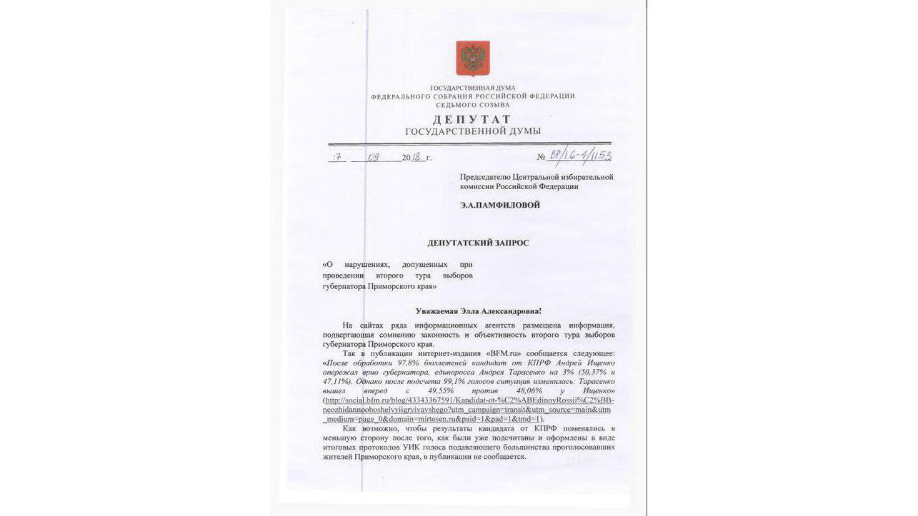 <p>Скришот © L!FE</p>