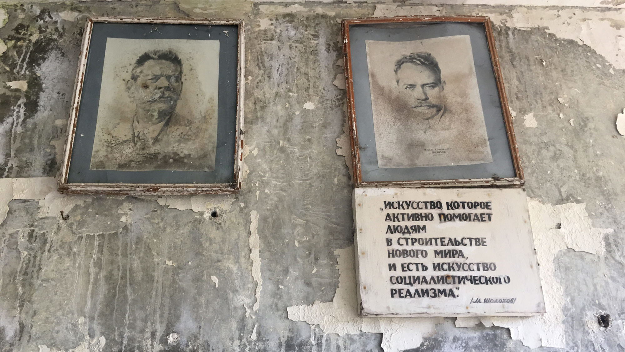 <p>Фото © L!FE/Артур Матвеев</p>
