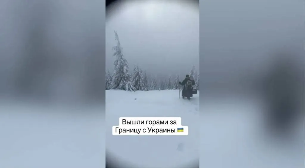 Украинец показал видео побега в Европу по заснеженным горам от первого лица