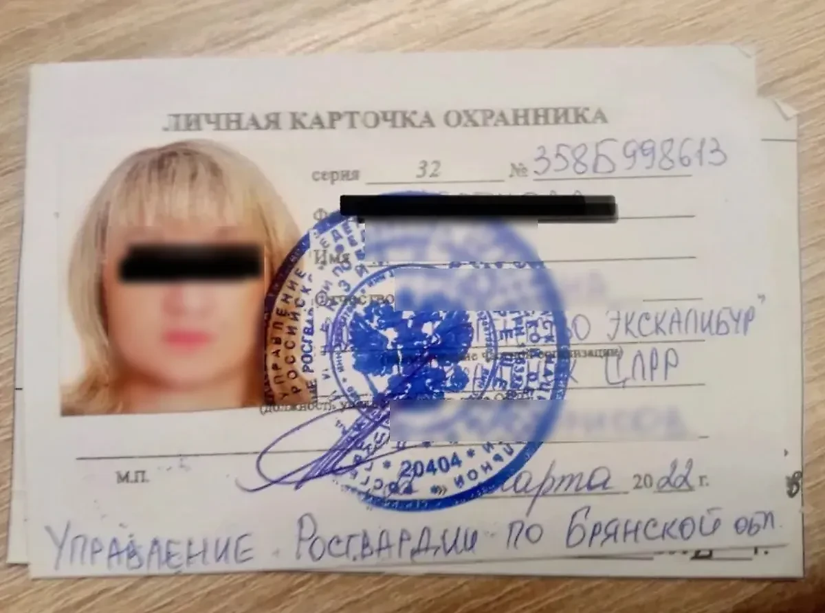 Охранница гимназии № 5. Фото © t.me / SHOT