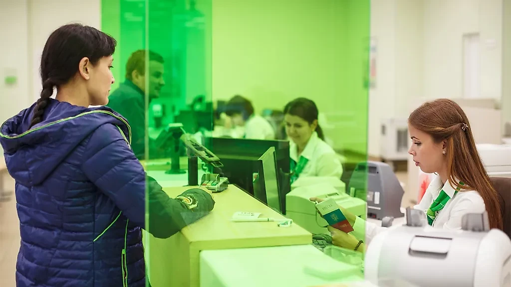 Вклад и депозит — это не одно и тоже. Обложка © ТАСС / Евгений Леонов