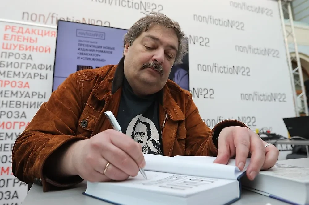 Дмитрий Быков* уехал из России в США после начала СВО, 29 июля 2022 года его внесли в реестр иноагентов. Фото © Агентство "Москва" / Кирилл Зыков