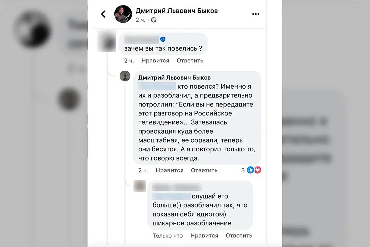 Дмитрий Быков* нелепо оправдывается. Фото © Facebook / BykovDmitriyLvovich**