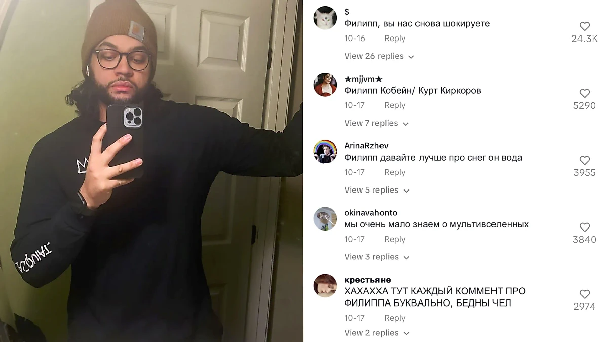 Фото © Instagram (соцсеть запрещена в РФ; принадлежит корпорации Meta, которая признана в РФ экстремистской) / cj.hedgepeth, © TikTok / seejaecj