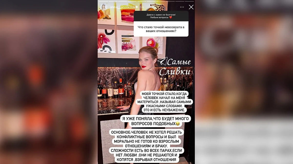 Анна Линникова — победительница конкурса "Мисс Россия – 2022". Фото © Instagram (соцсеть запрещена в РФ; принадлежит корпорации Meta, которая признана в РФ экстремистской) / ann_lnnn