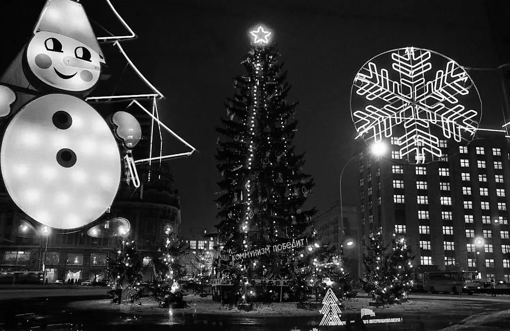 Воспоминания о беззаботном детстве: 10 кадров с советских новогодних ёлок. Фото © ТАСС / Виталий Созинов