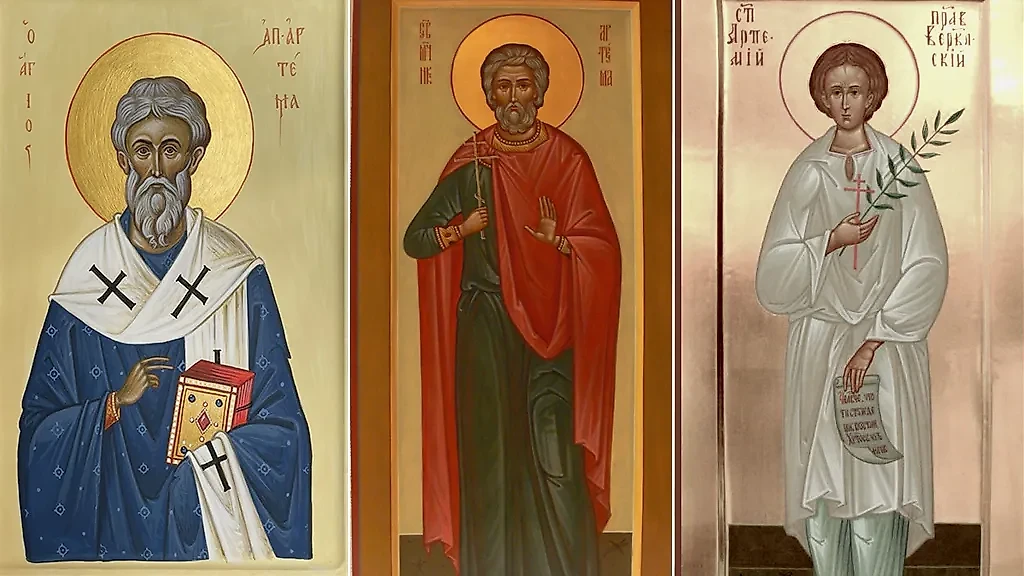 Святые покровители имени Артём. Фото © Azbyka.ru © Azbyka.ru © Azbyka.ru