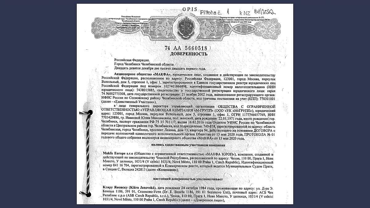 В 2022 году "Макфа" в Чехии сменила генерального директора. Вместо школьного друга экс-губернатора Михаила Юревича Дмитрия Мешкова интересы компании стала представлять чешка Клара Яновская. Фото © Life.ru