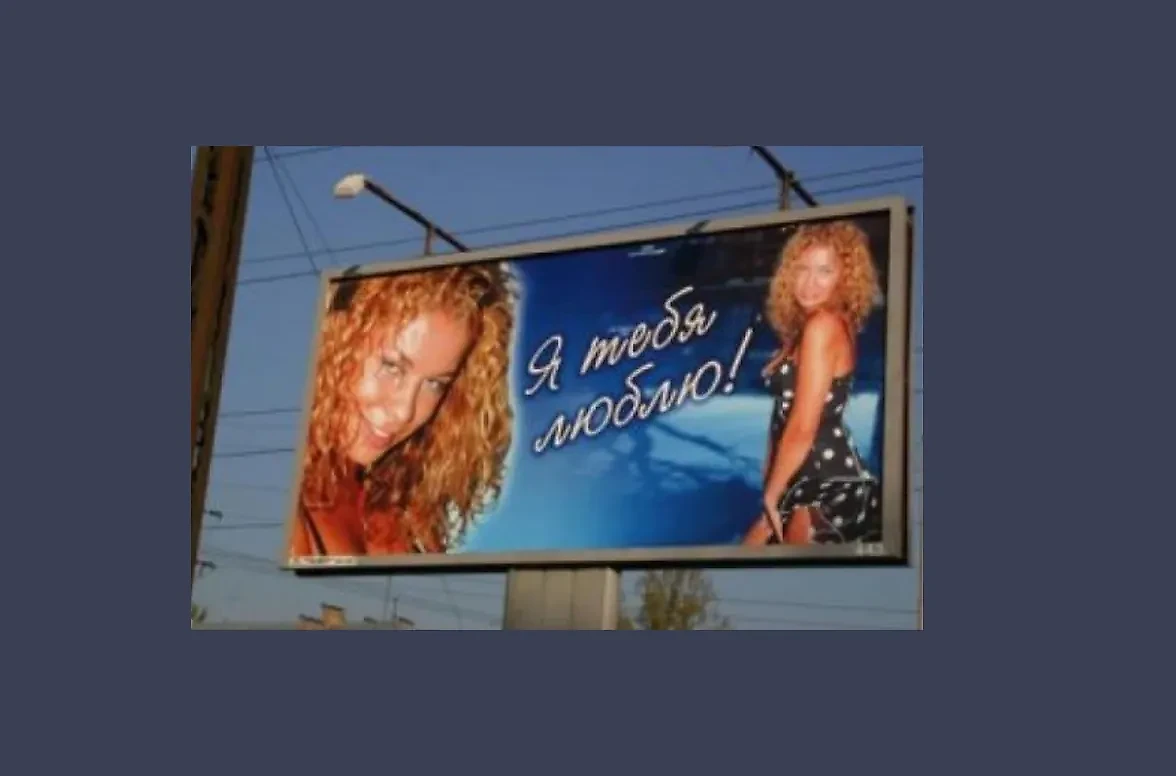 Супруга Бориса Пайкина. Фото © beaumo3.livejournal.com