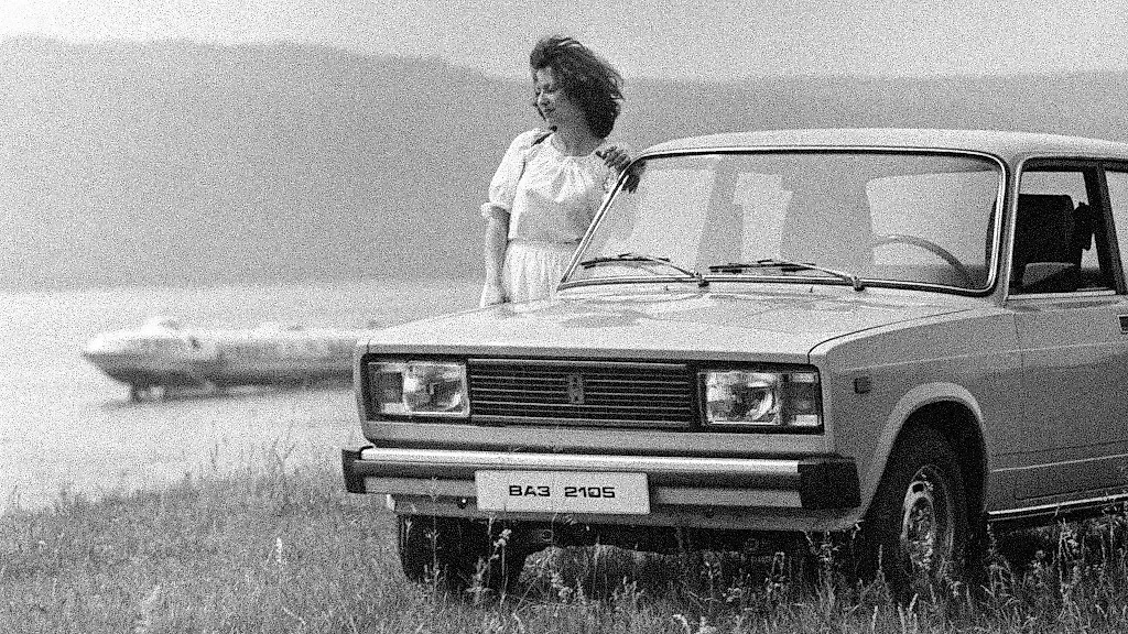 Какие автомобили были в СССР? Обложка © ТАСС / Юрий Белозёров