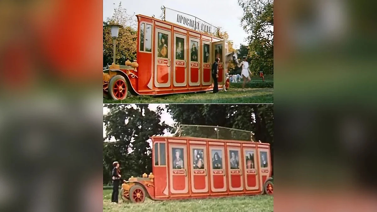 В фильме времён СССР "Гостья из будущего" вывеска то появлялась, то исчезала. Кадр из фильма "Гостья из будущего", режиссёр Павел Арсенов, сценарист Кир Булычёв / Kinopoisk