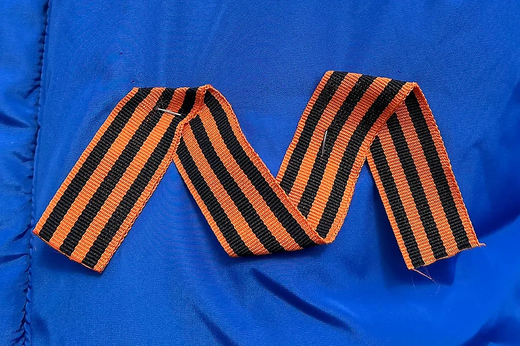 Лента в виде буквы М, символизирующей Май и Москву. Фото © Life.ru