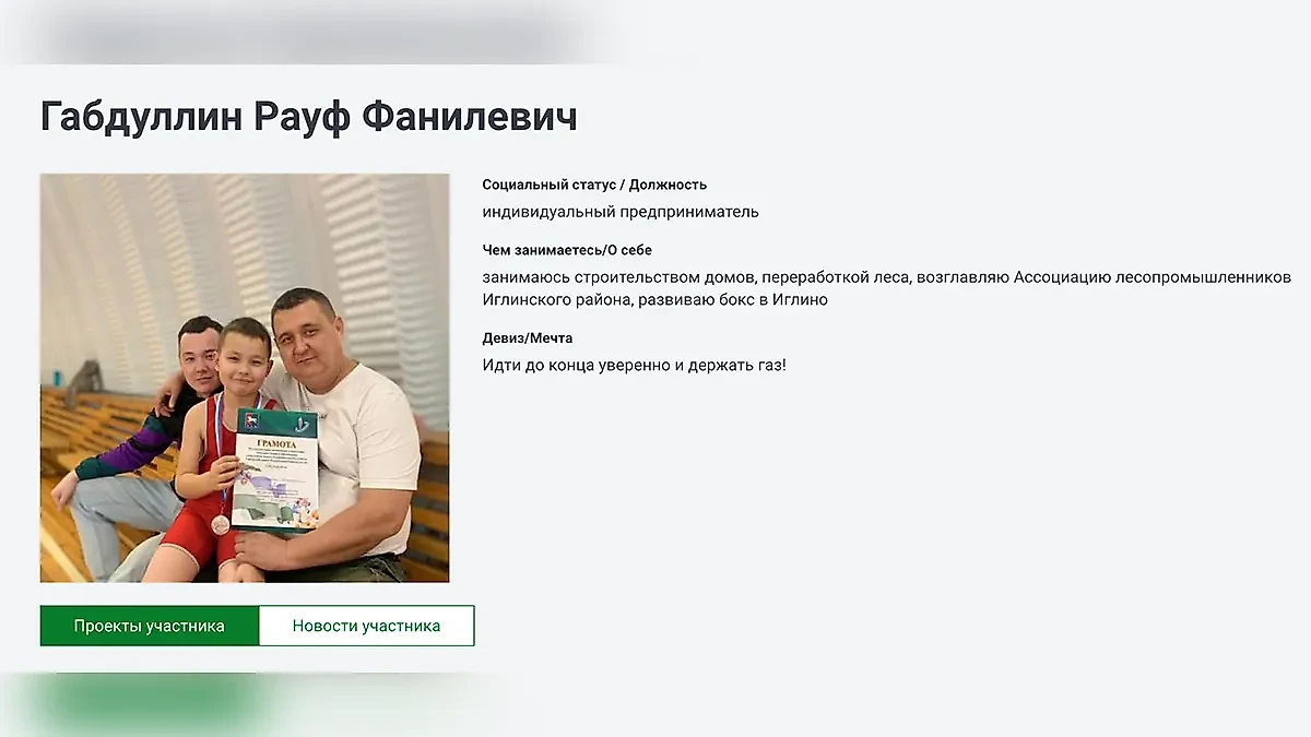 Ещё недавно Рауф Габдуллин совсем не скрывался и даже, кажется, был рад вниманию к себе. Фото © Ataisal.ru