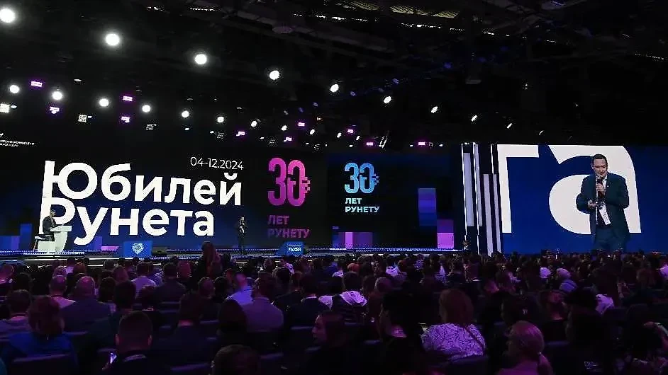 Деловое мероприятие по случаю Дня Рунета на выставке "Россия". Обложка © Фотохост-агентство РИА "Новости" / Кирилл Каллиников