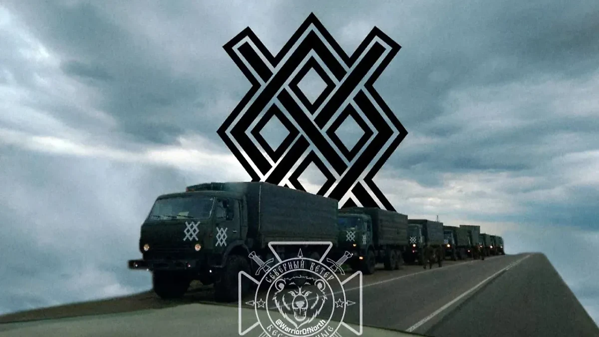 Новый тактический знак группировки "Север" на Харьковском направлении в зоне СВО. Обложка © Telegram / warriorofnorth